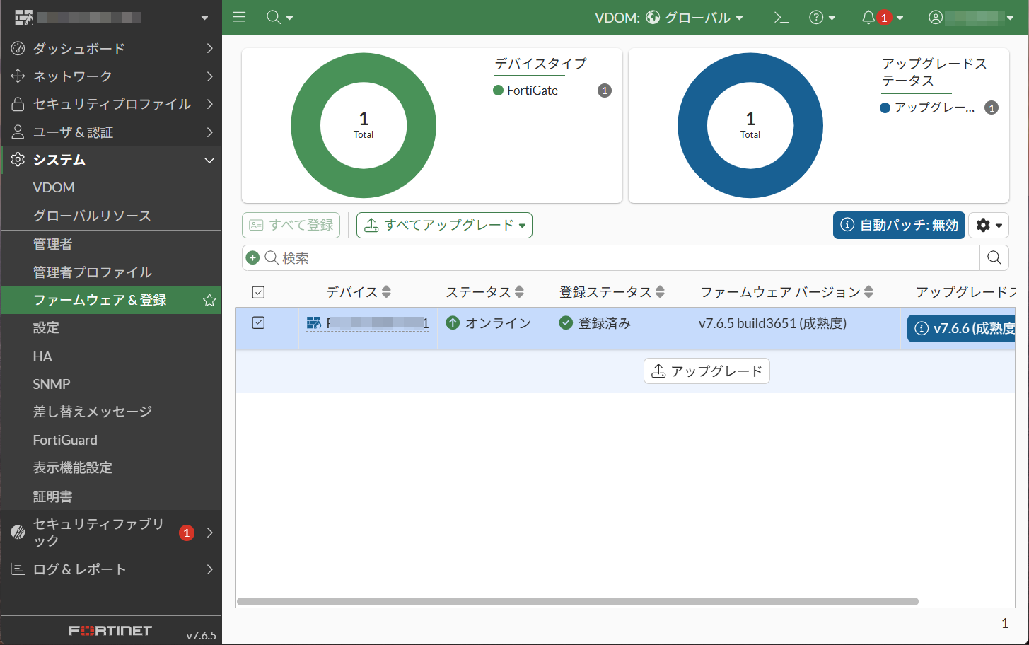 0691a643-65a0-426b-ae2b- 