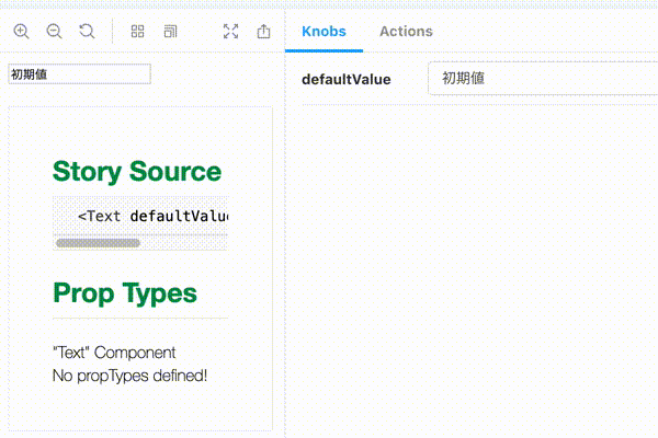 React] 外からも入力値を上書きできるInput (getDerivedStateFromProps 