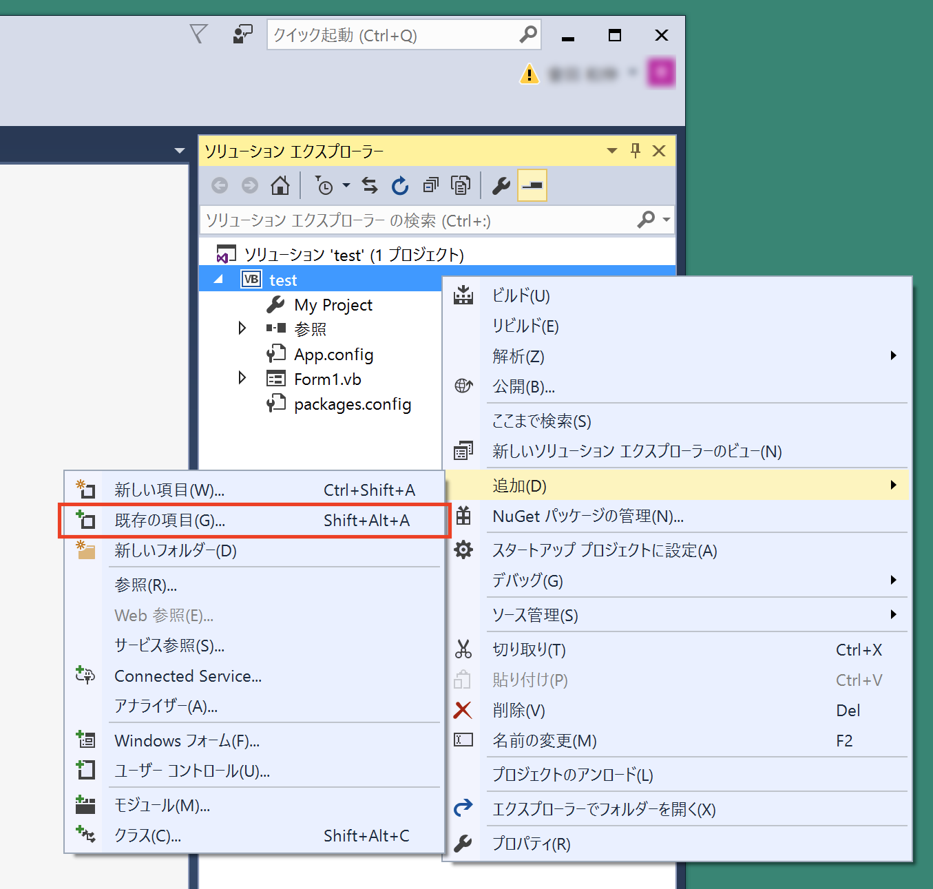 Selenium + で RPA 2準備 Qiita