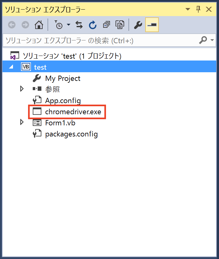 Selenium + で RPA 2準備 Qiita