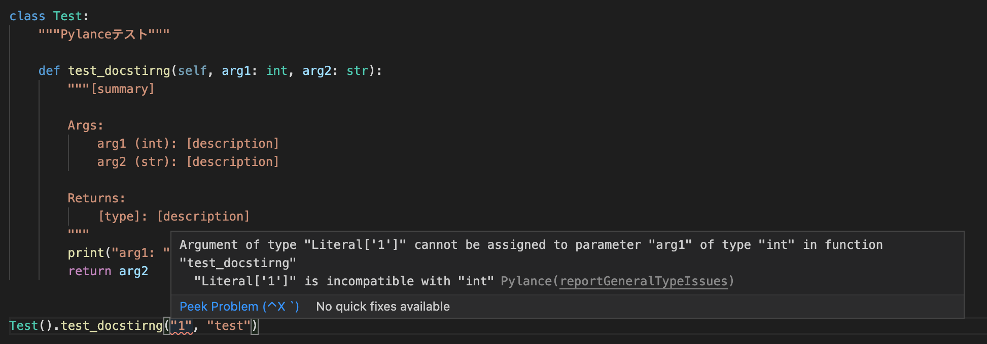 スクリーンショット 2021-02-13 12.10.45.png