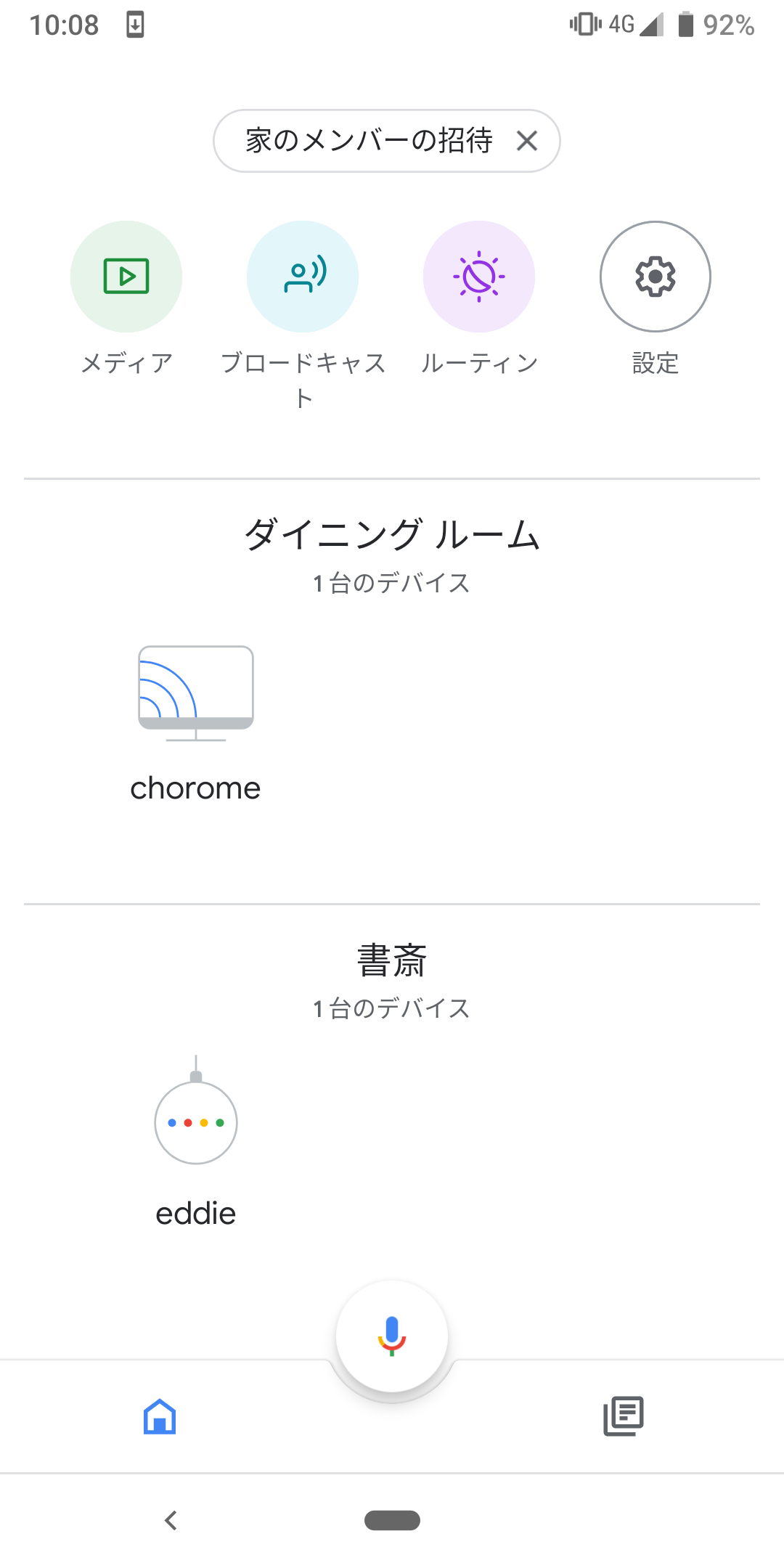 Screenshot_20191227-100900.png