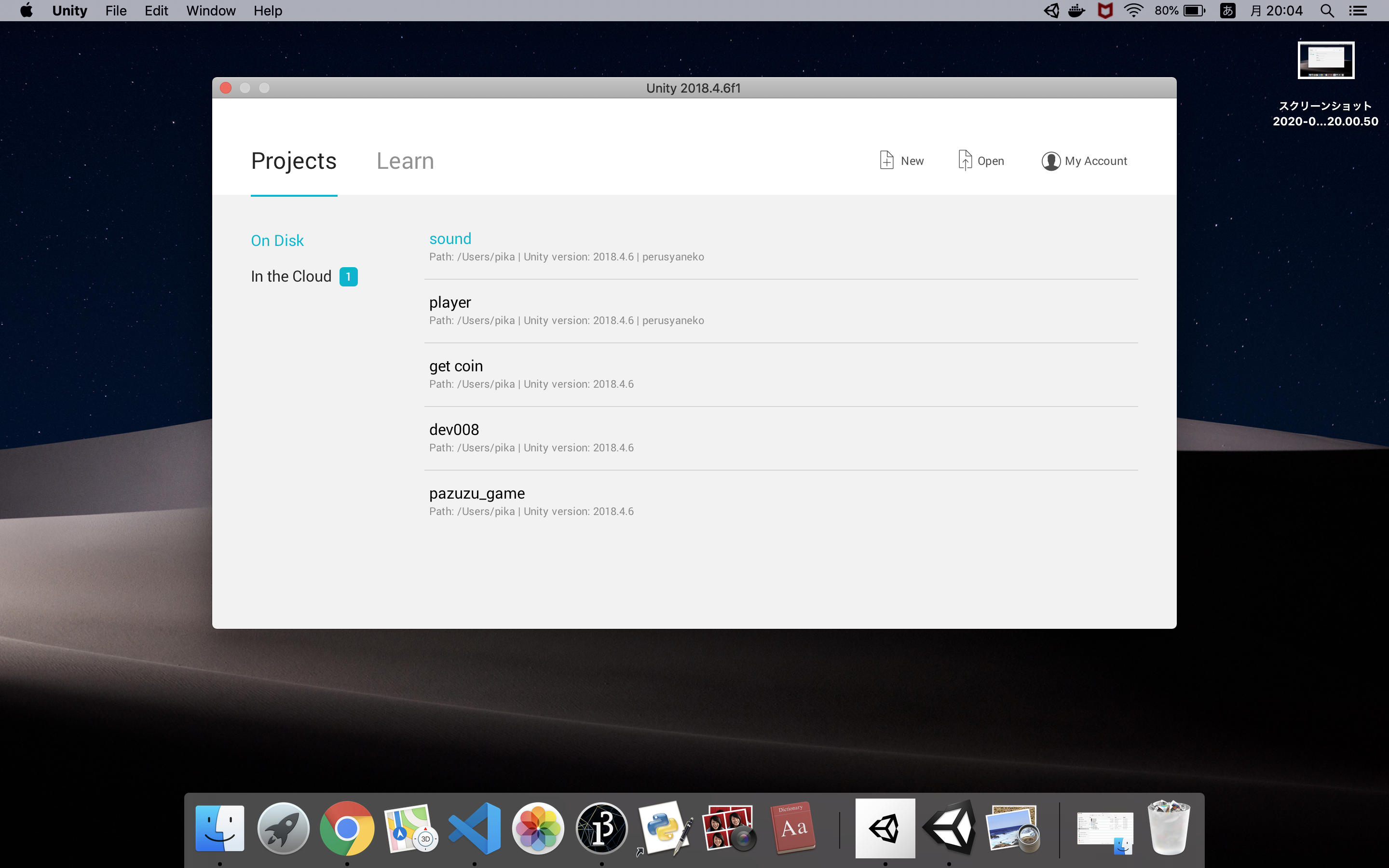 スクリーンショット 2020-02-17 20.04.08.png
