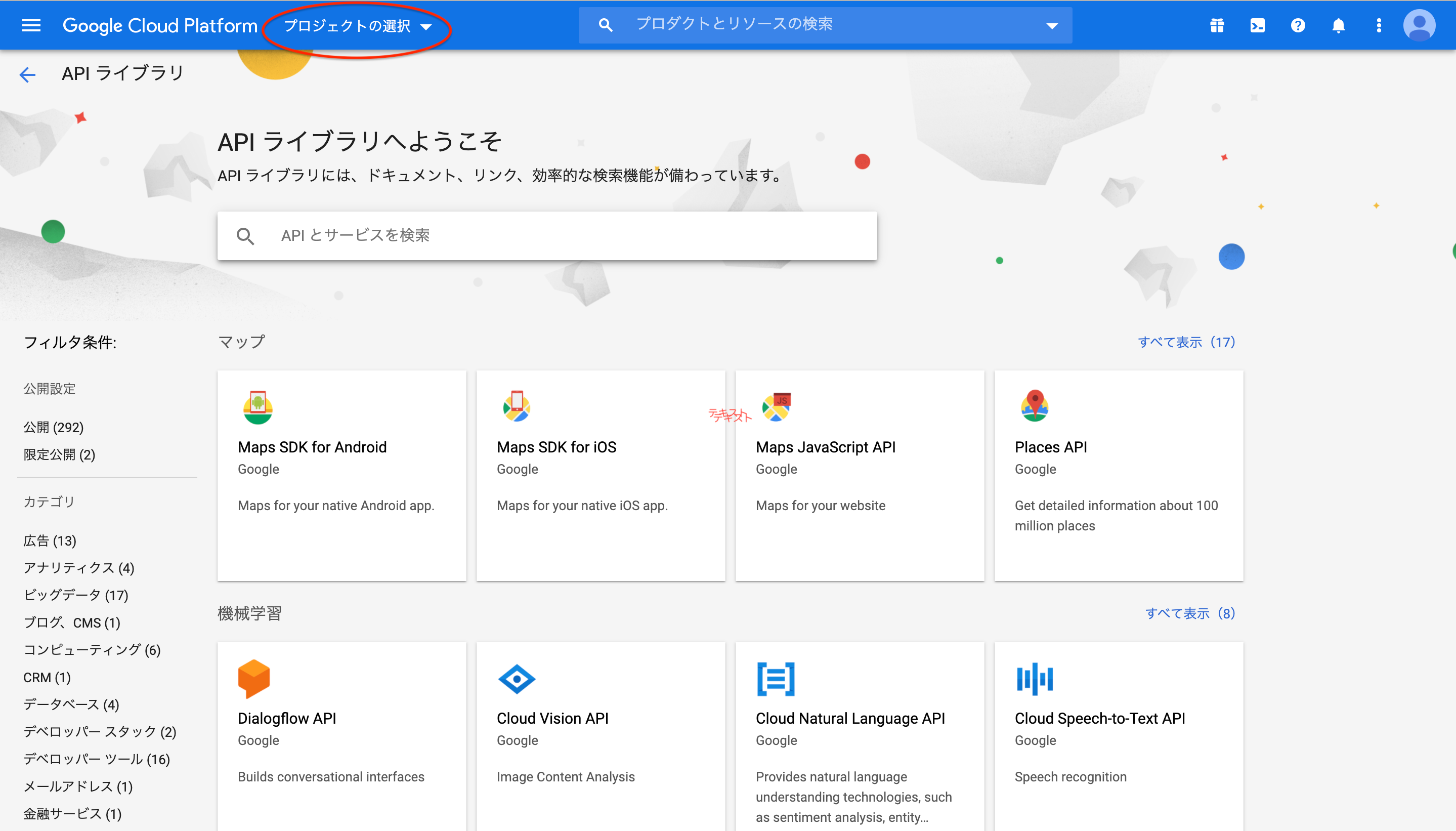 Google Spread Sheets に Pythonを用いてアクセスしてみた GoogleSpreadSheet Qiita