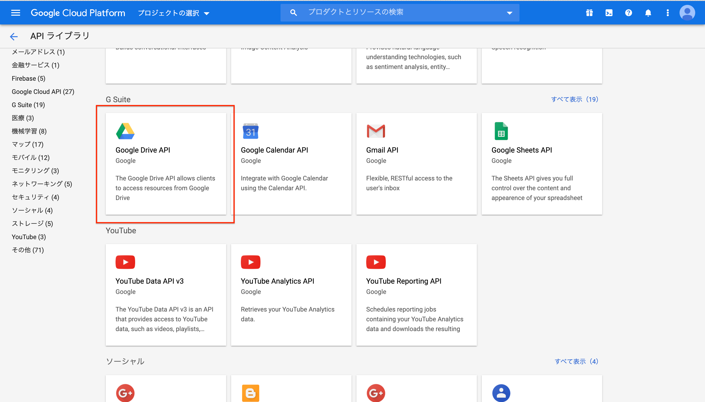 Google Spread Sheets に Pythonを用いてアクセスしてみた GoogleSpreadSheet Qiita