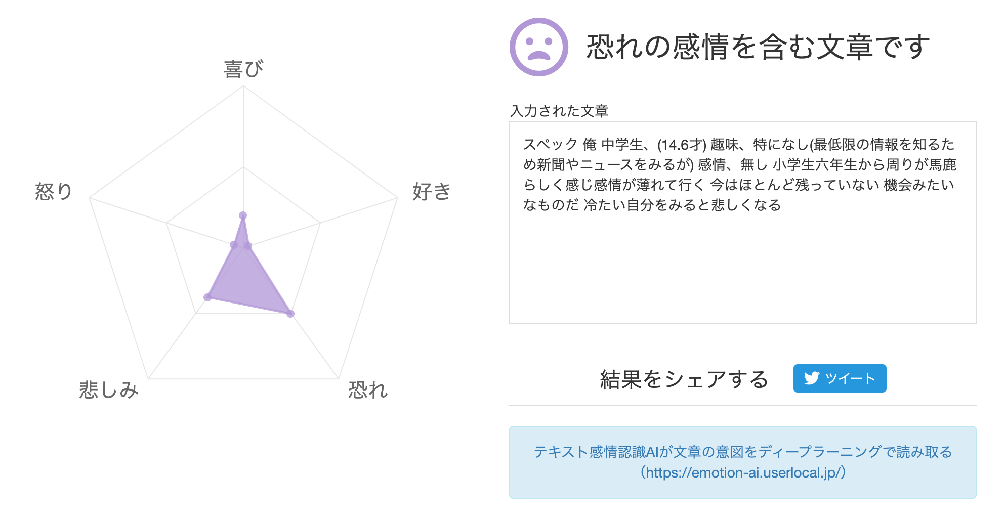 スクリーンショット 2020-03-04 0.43.36.png