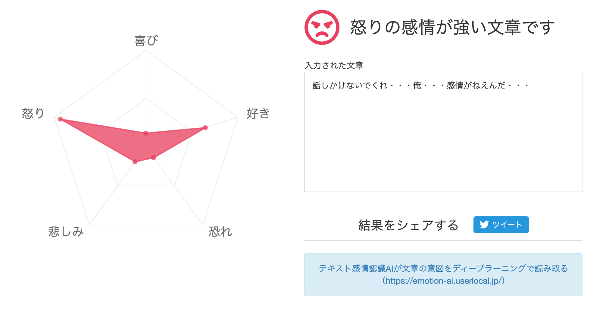 スクリーンショット 2020-03-04 0.10.35.png