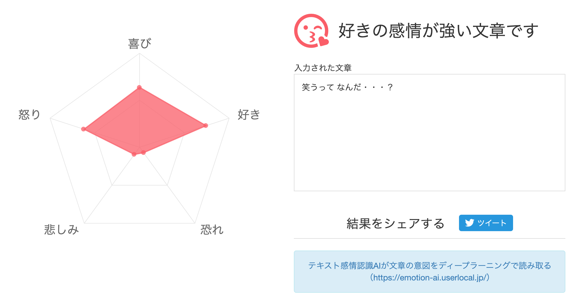 スクリーンショット 2020-03-04 0.29.15.png
