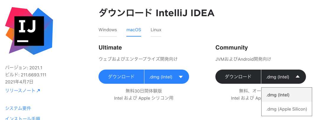 intellij idea apple silicon intellij idea apple silicon