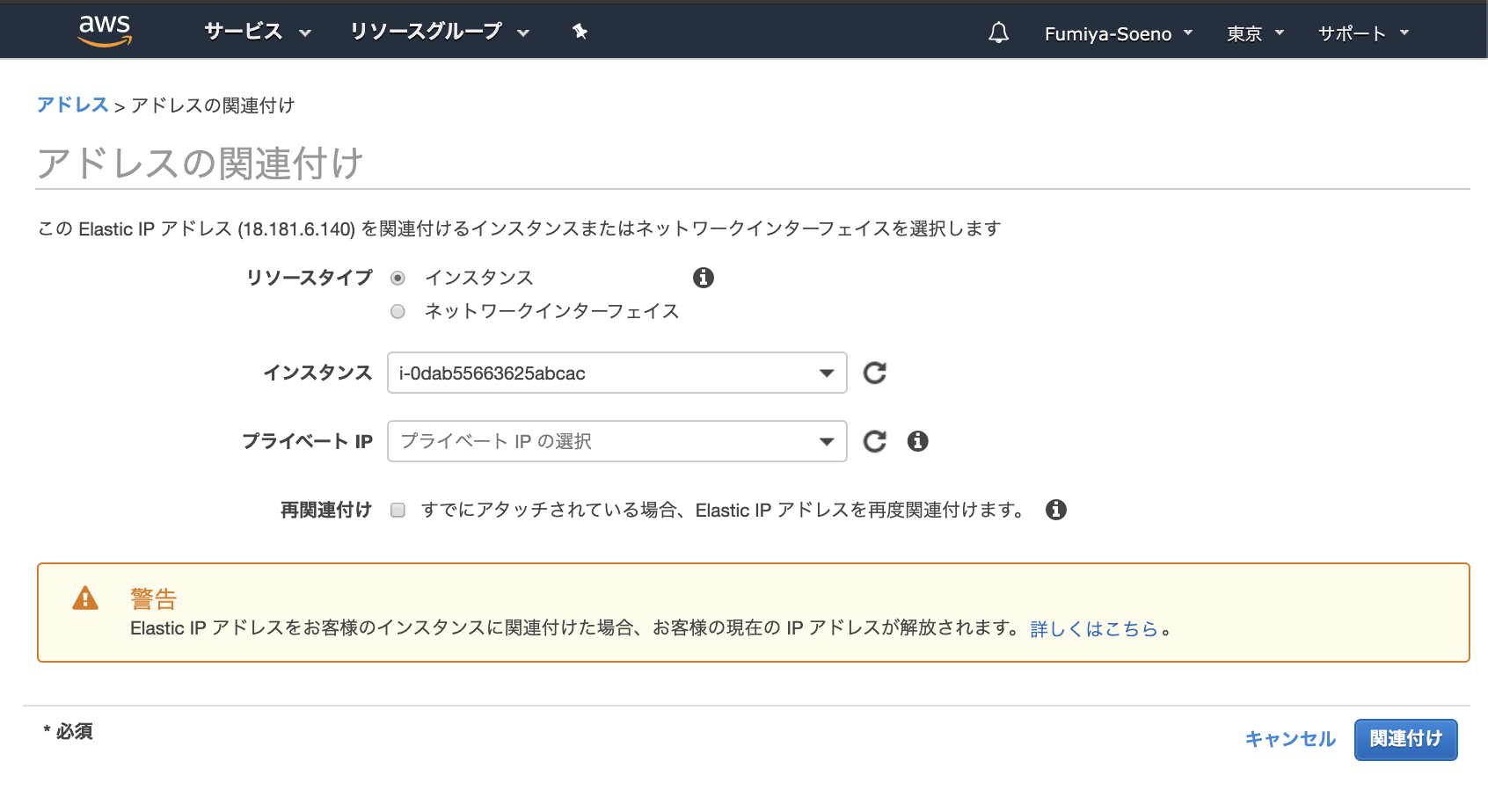 スクリーンショット 2020-04-15 15.04.45.png