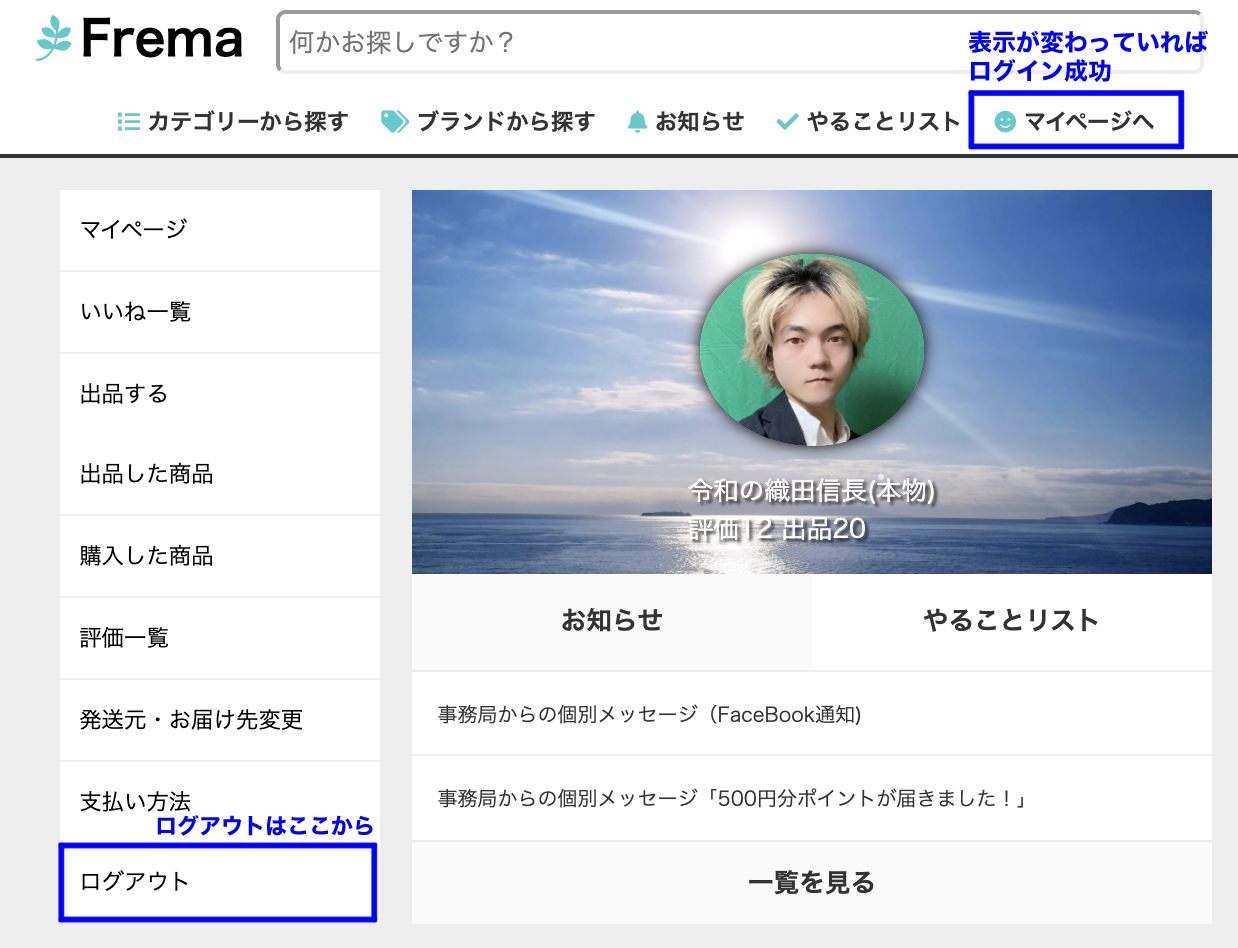 スクリーンショット 2020-04-29 14.34.25.png