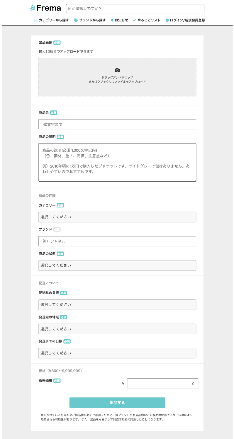 スクリーンショット 2020-04-27 20.11.26.png
