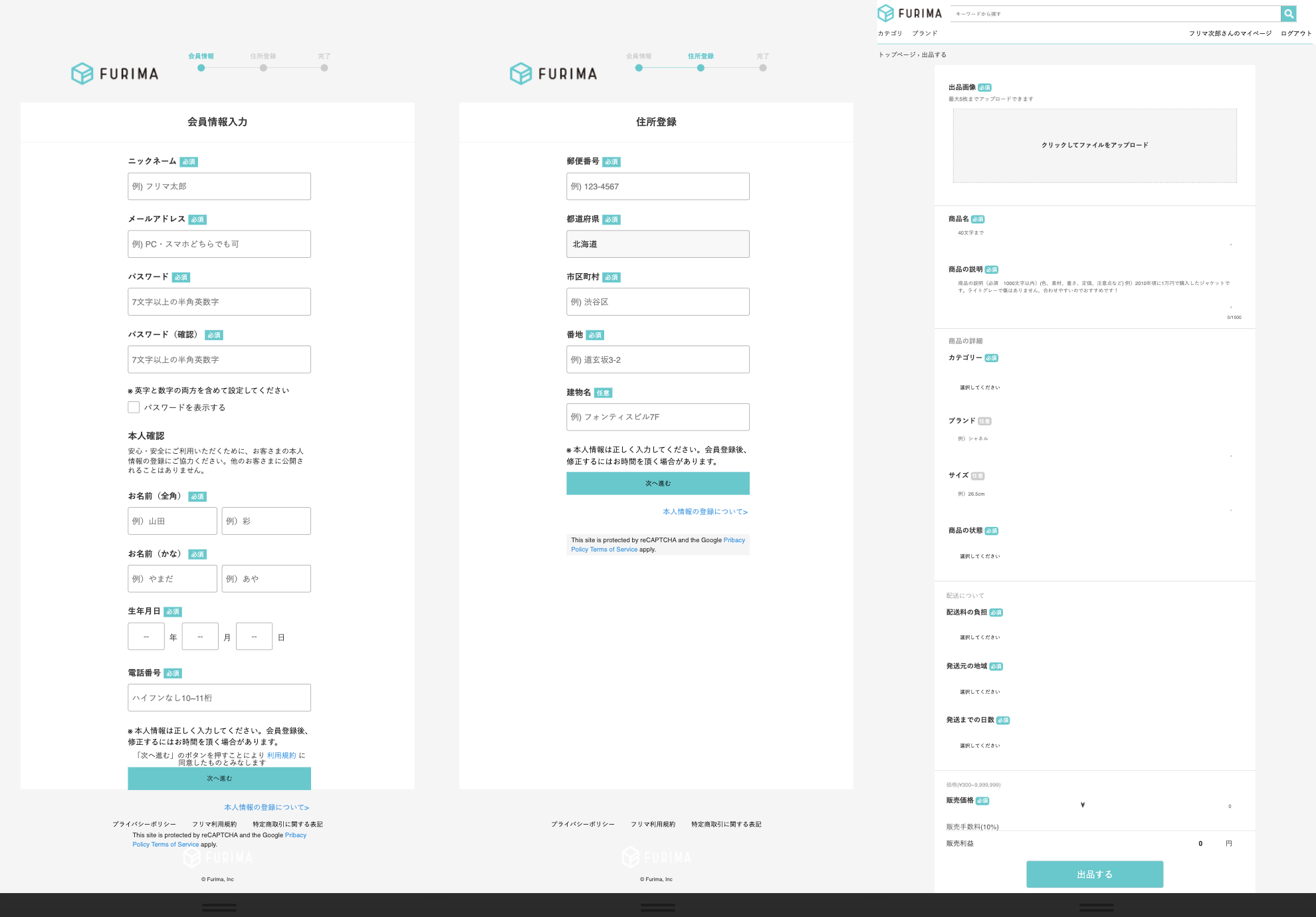 スクリーンショット 2020-04-18 17.12.42.png