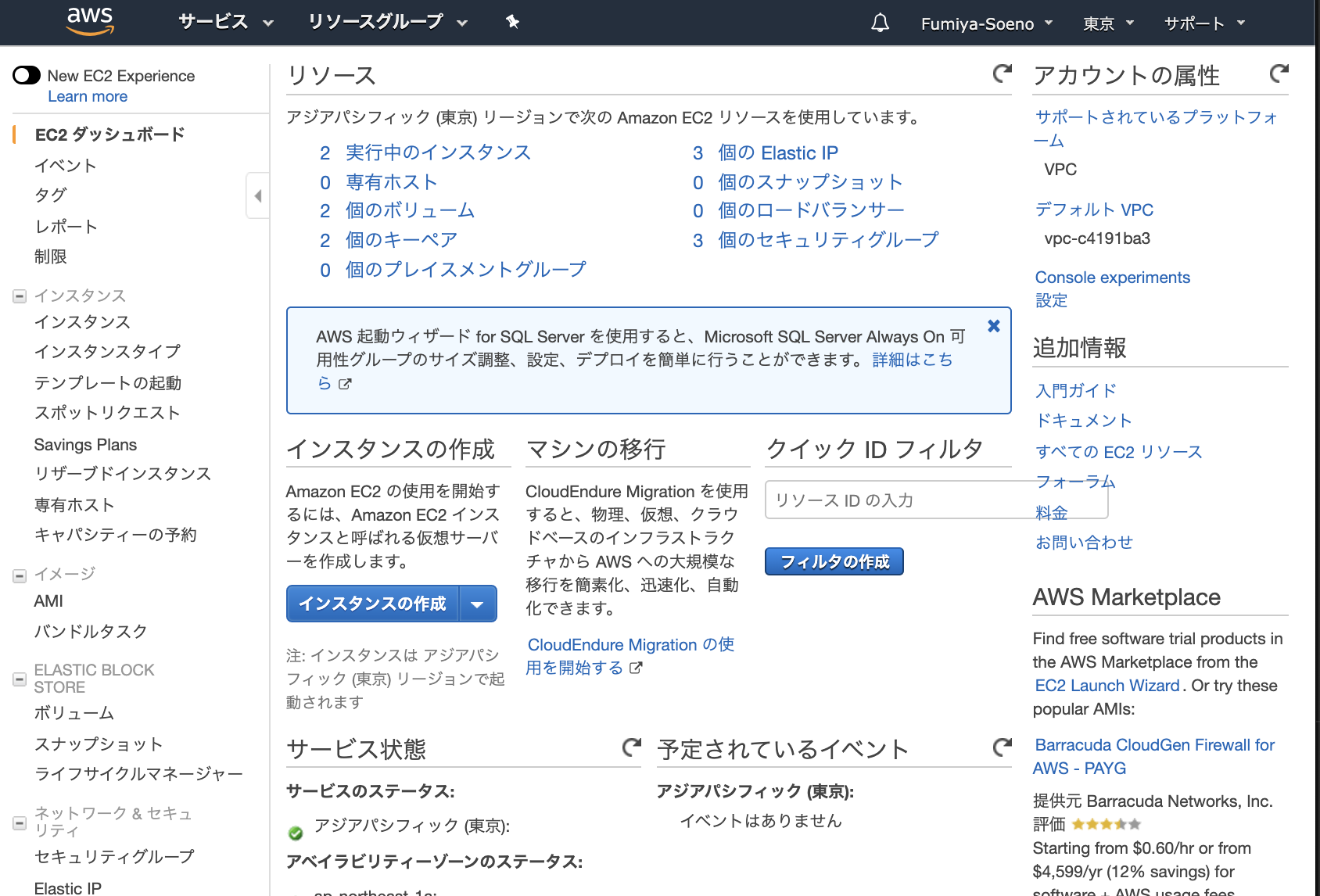 スクリーンショット 2020-04-15 14.19.51.png