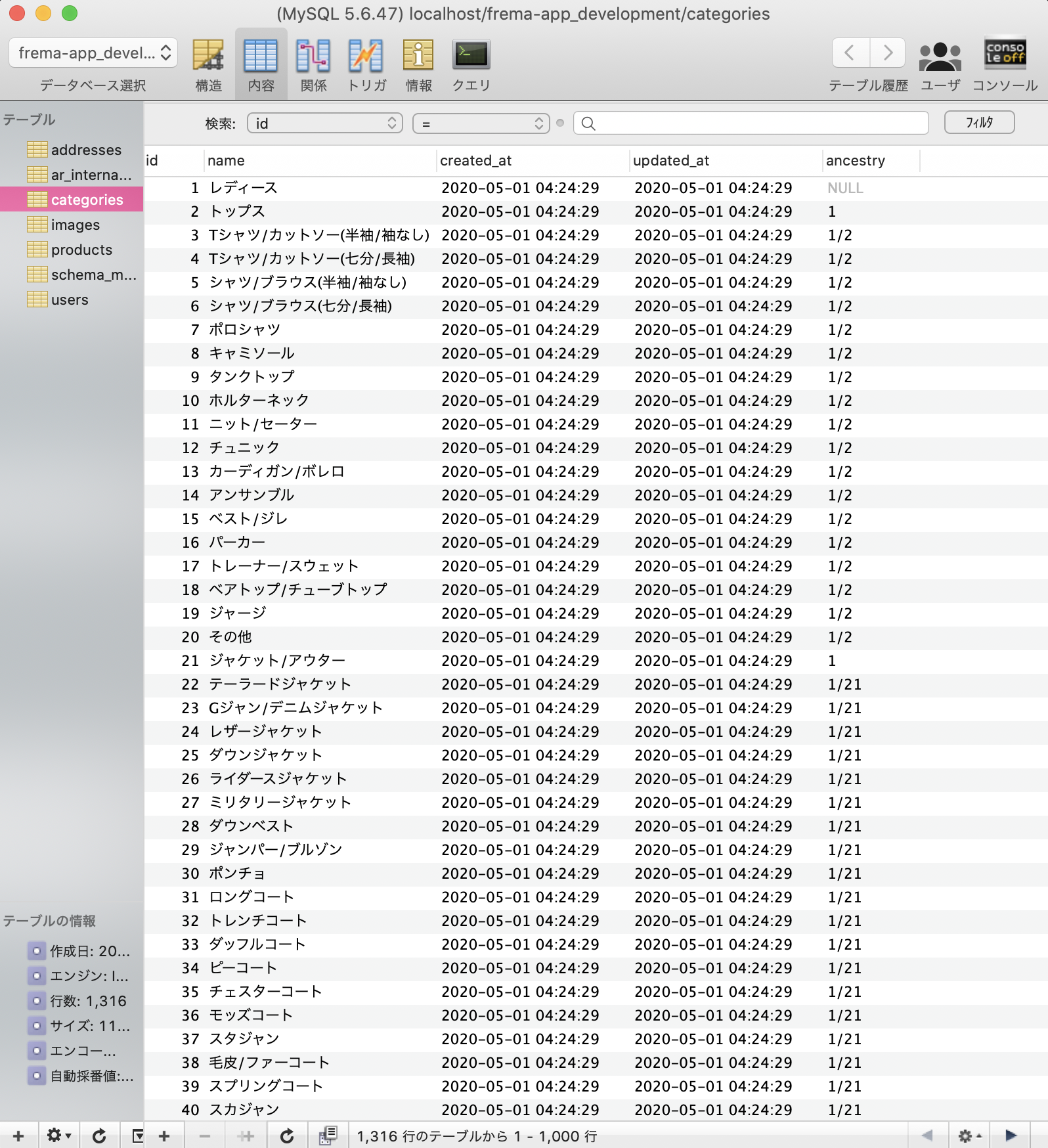 スクリーンショット 2020-05-01 13.25.24.png