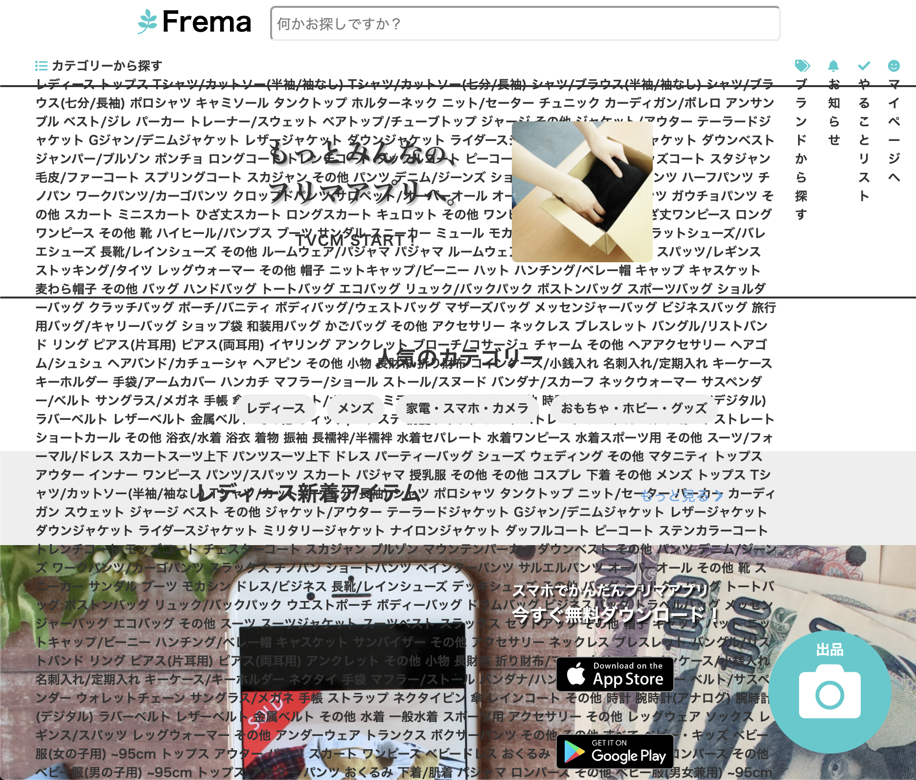 スクリーンショット 2020-05-01 14.24.17.png