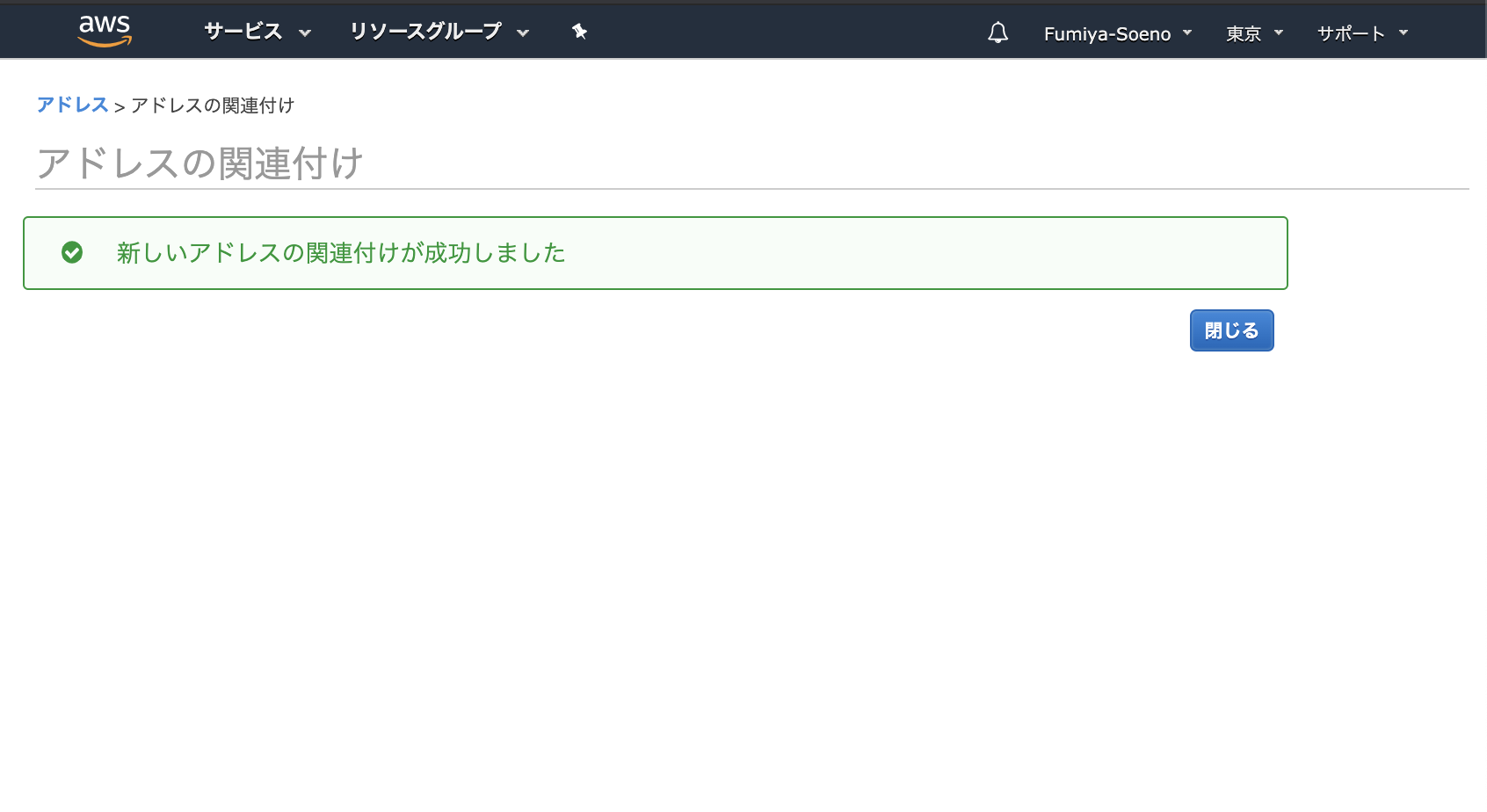 スクリーンショット 2020-04-15 15.24.18.png