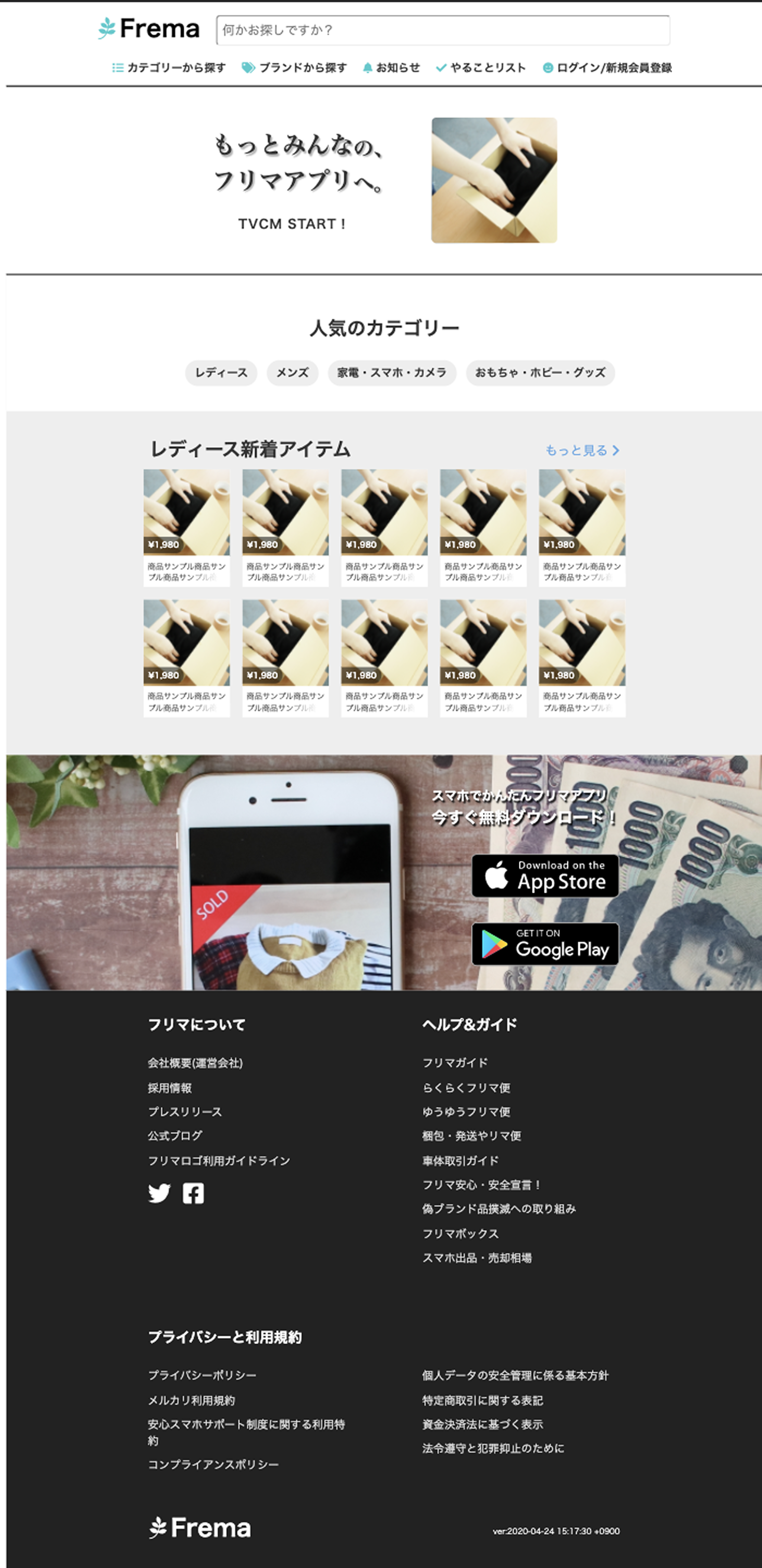 イラスト2.png