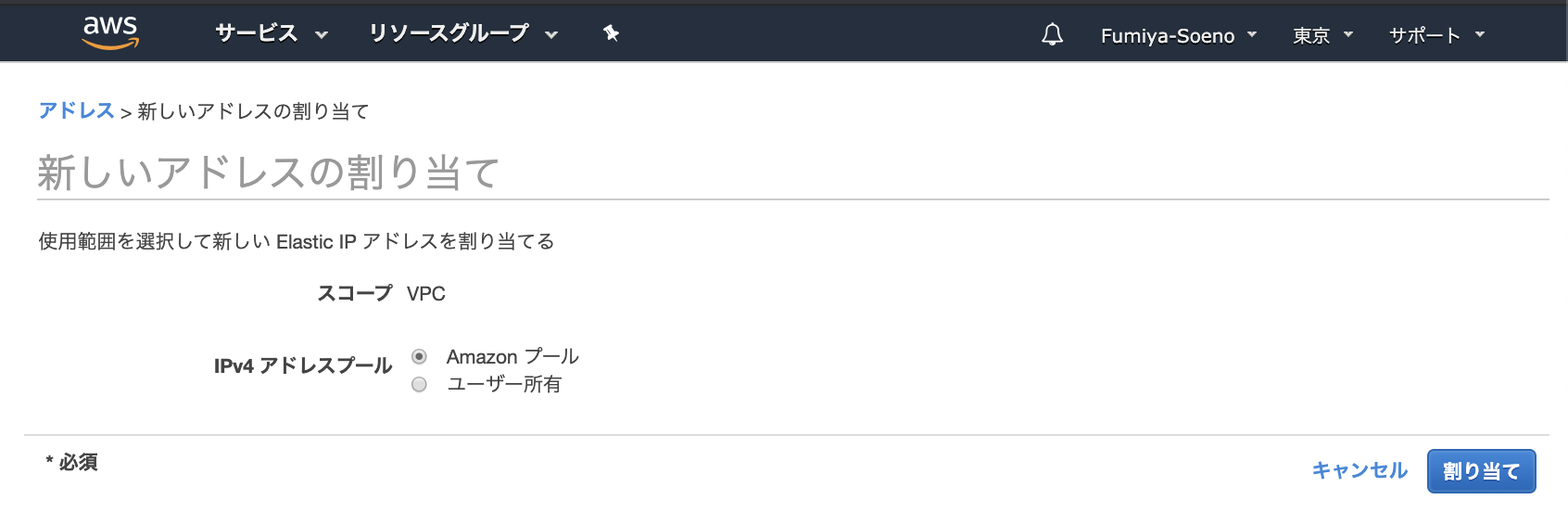 スクリーンショット 2020-04-15 14.55.00.png