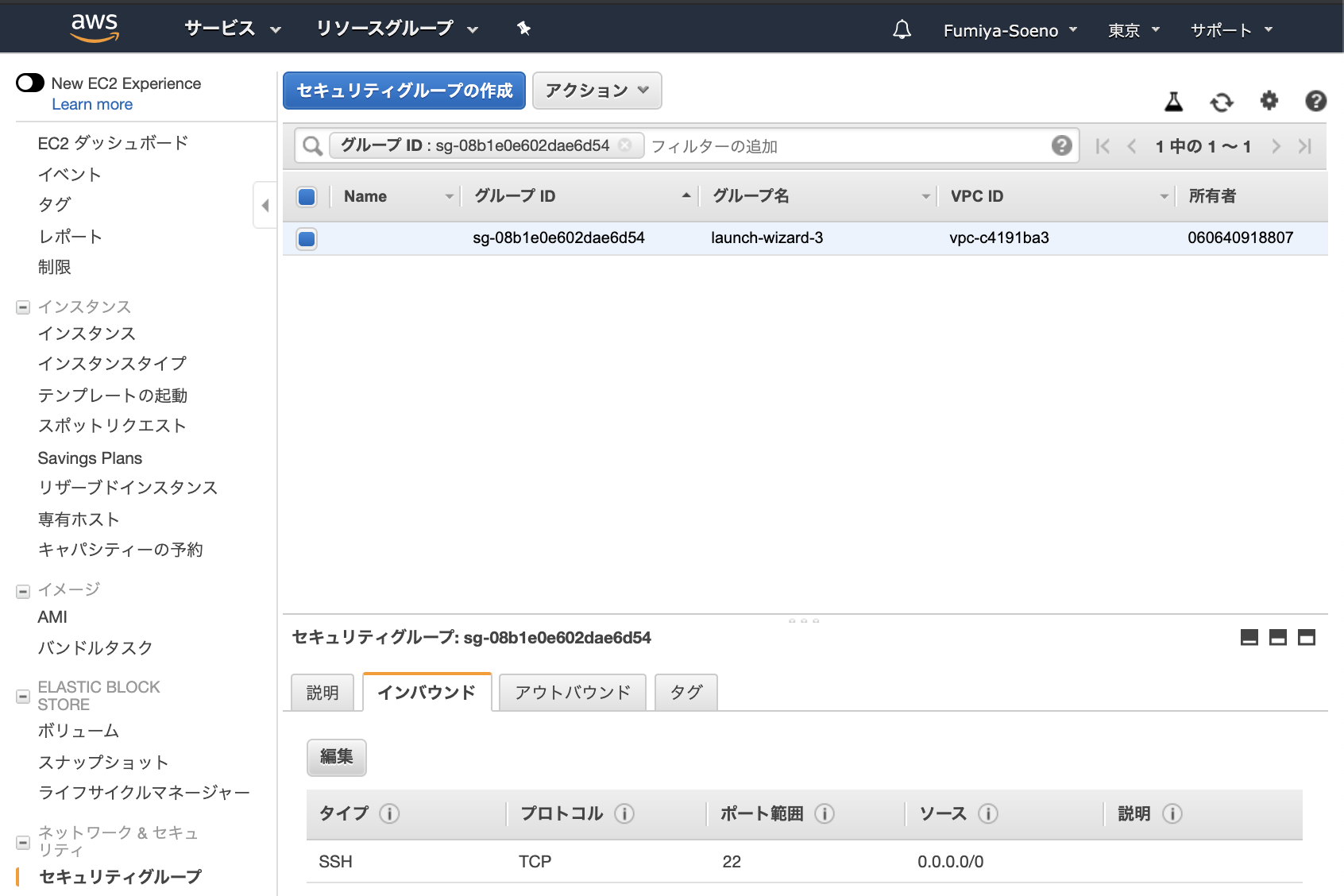 スクリーンショット 2020-04-15 15.29.13.png