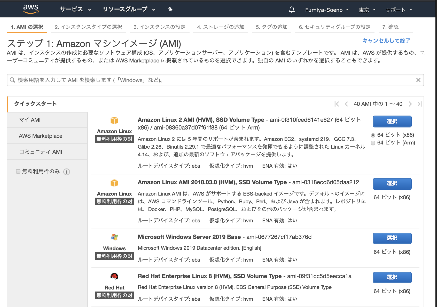 スクリーンショット 2020-04-15 14.20.59.png