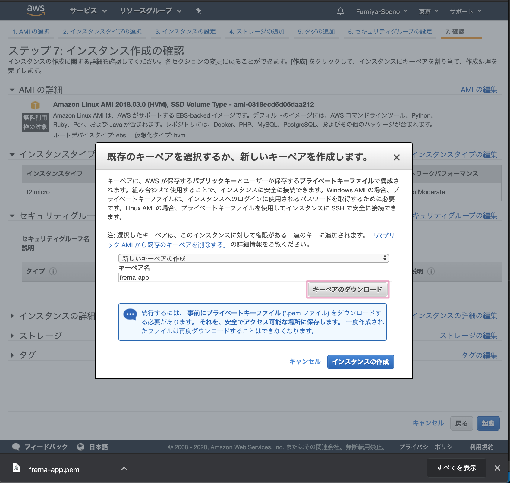 スクリーンショット 2020-04-15 14.46.21.png