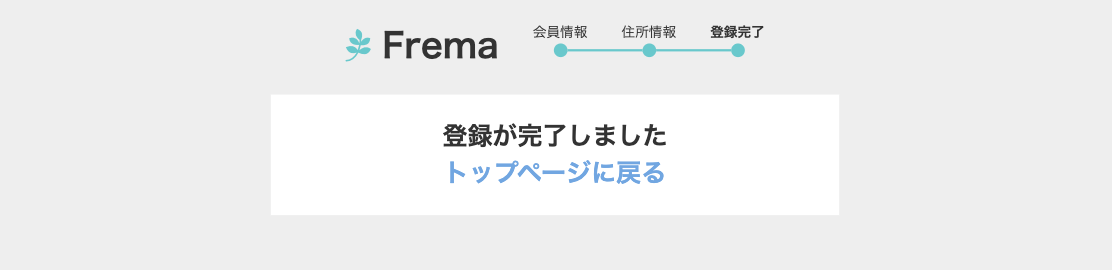 スクリーンショット 2020-04-28 3.27.32.png