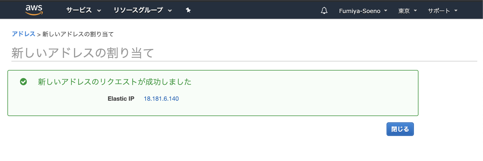 スクリーンショット 2020-04-15 14.56.37.png