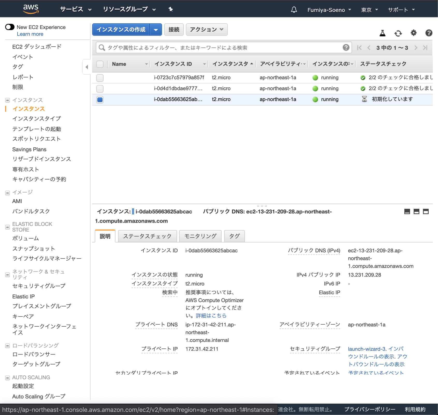 スクリーンショット 2020-04-15 14.50.40.png