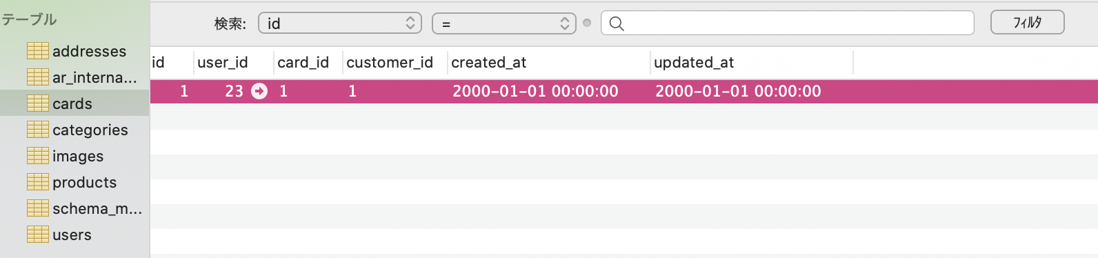 スクリーンショット 2020-05-02 19.29.56.png