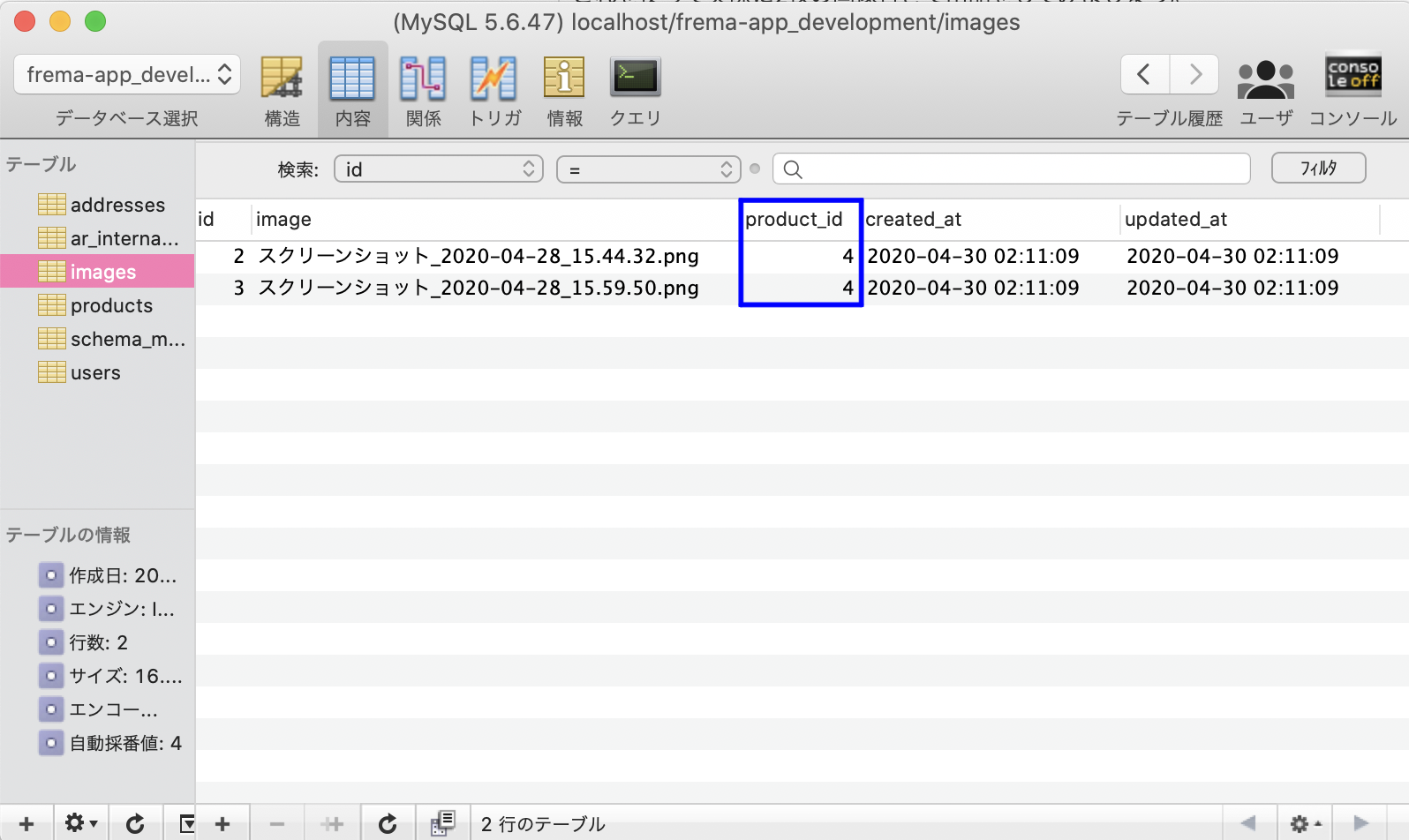 スクリーンショット 2020-04-30 11.16.34.png