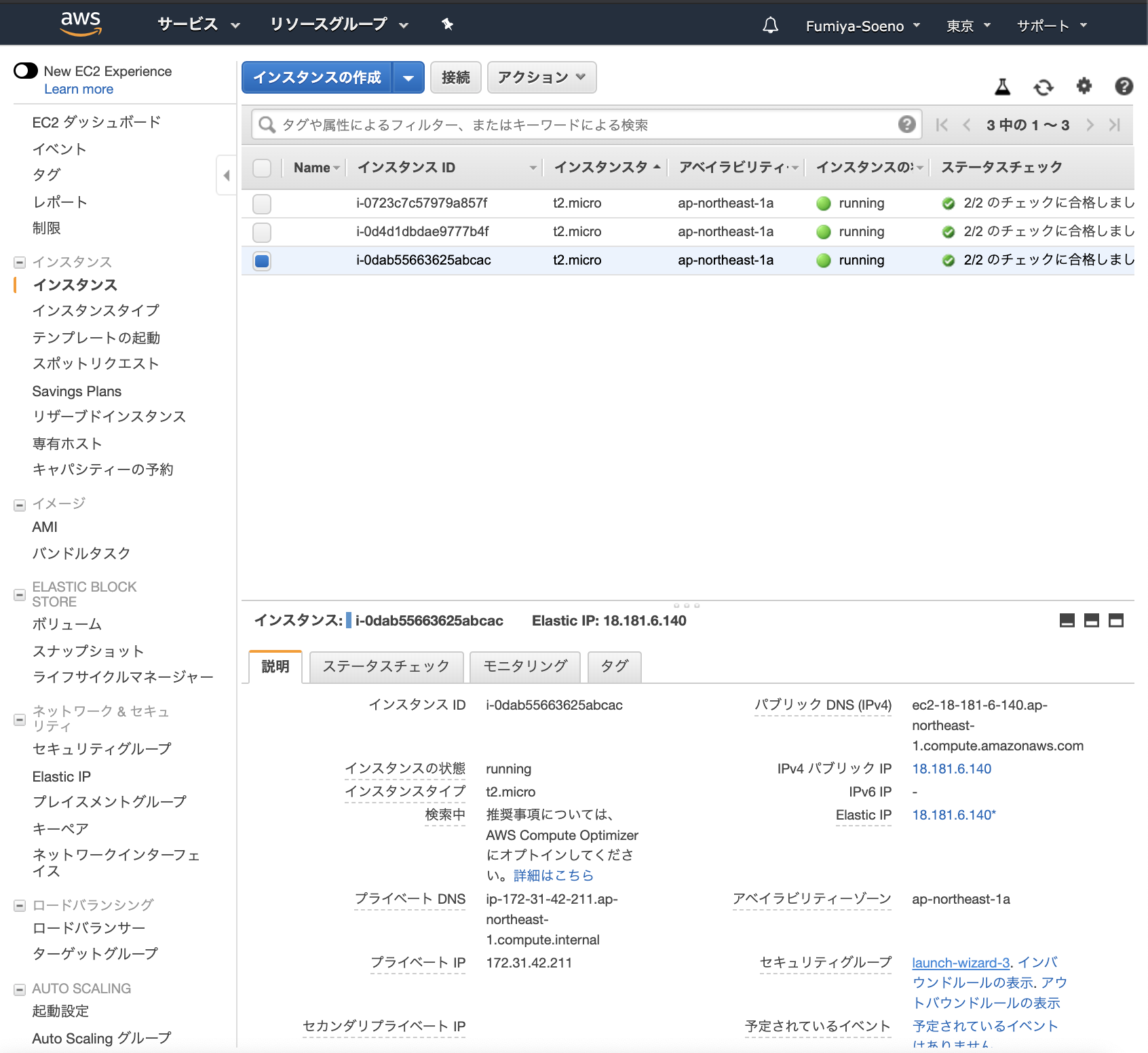 スクリーンショット 2020-04-15 15.26.18.png