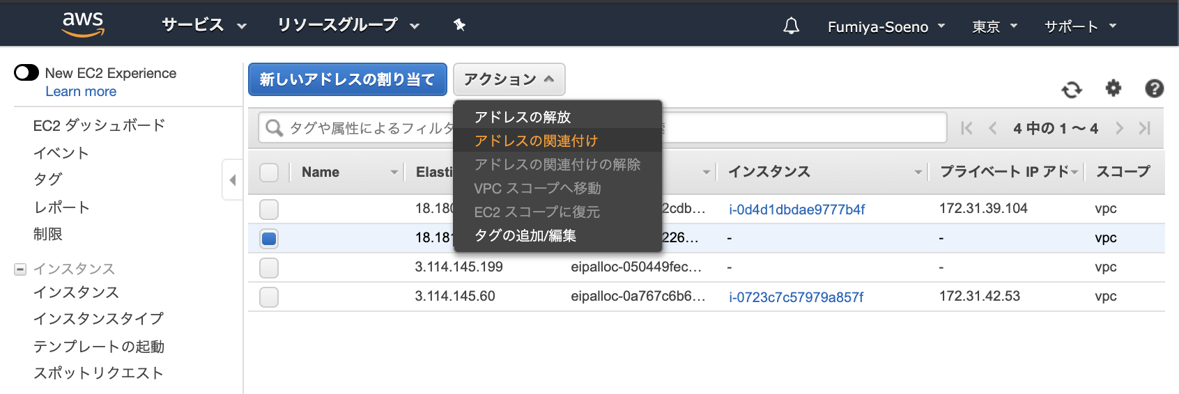 スクリーンショット 2020-04-15 15.01.11.png