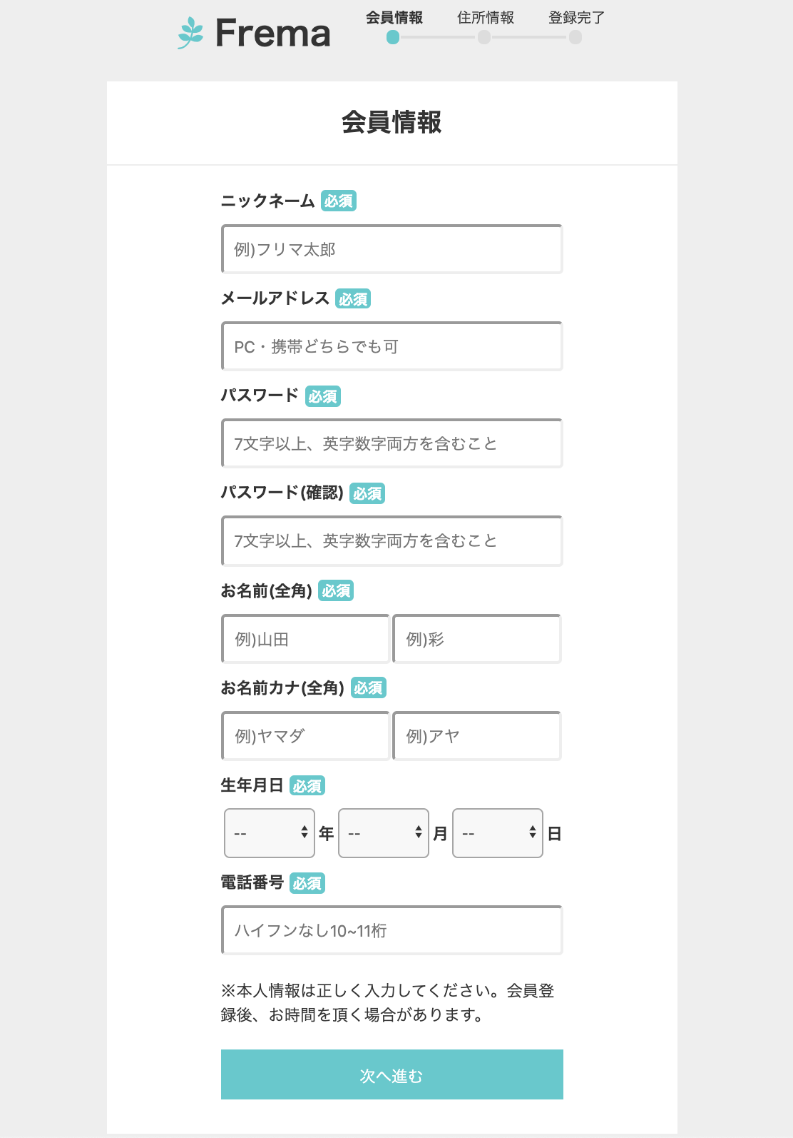 スクリーンショット 2020-04-29 10.55.15.png