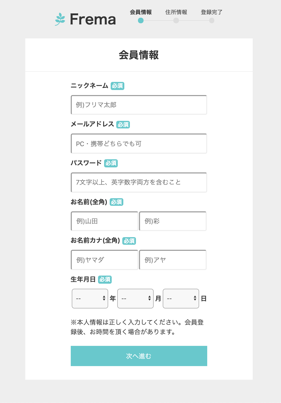 スクリーンショット 2020-04-28 22.50.32.png