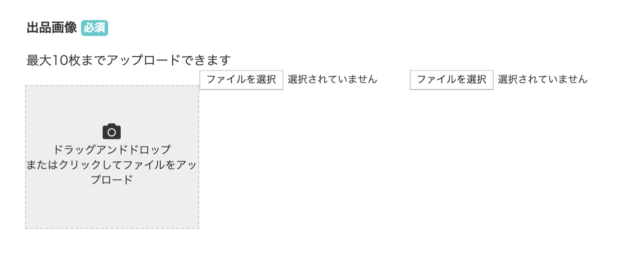 スクリーンショット 2020-04-30 16.09.37.png