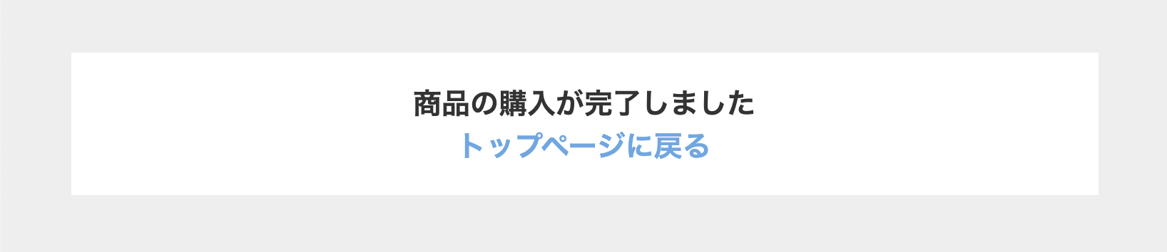スクリーンショット 2020-05-03 16.06.21.png