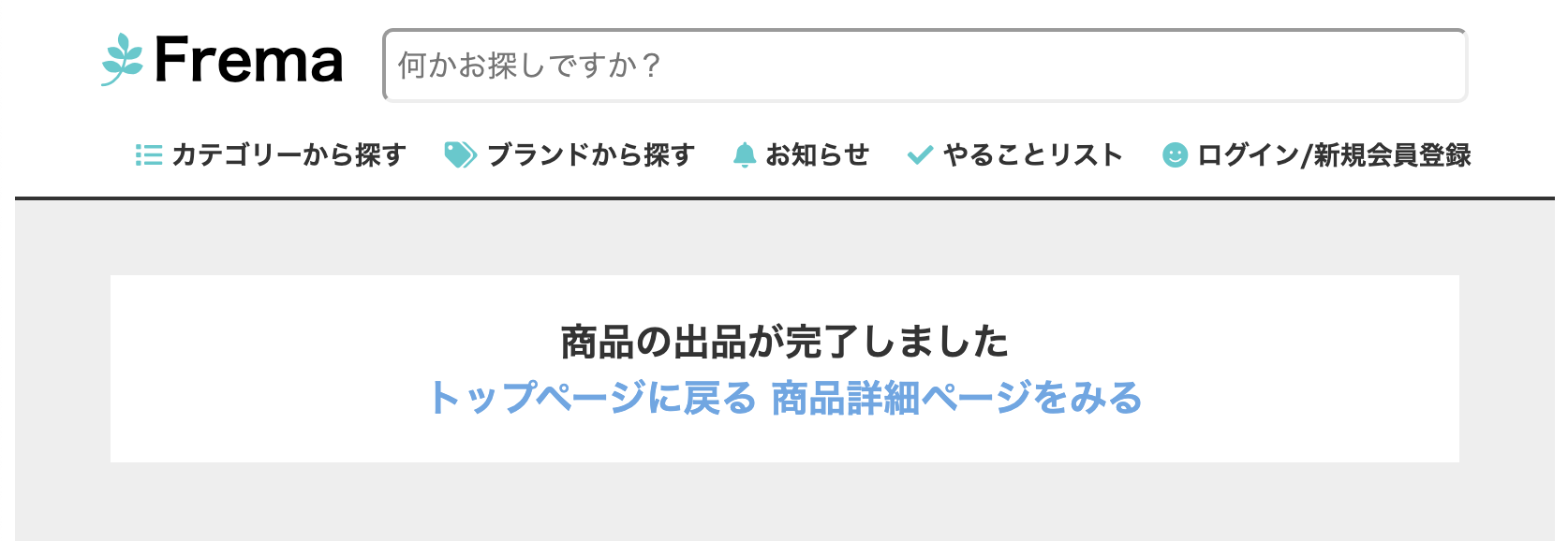 スクリーンショット 2020-04-27 20.36.31.png