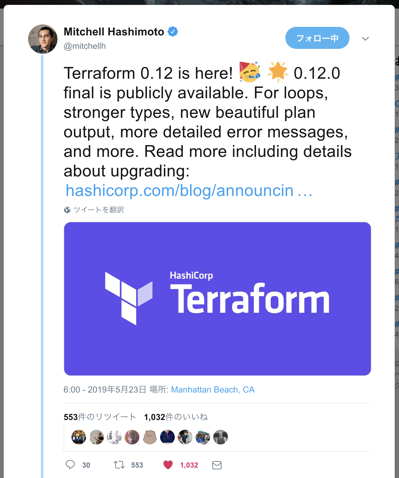 スクリーンショット 2019-05-27 1.44.17.png