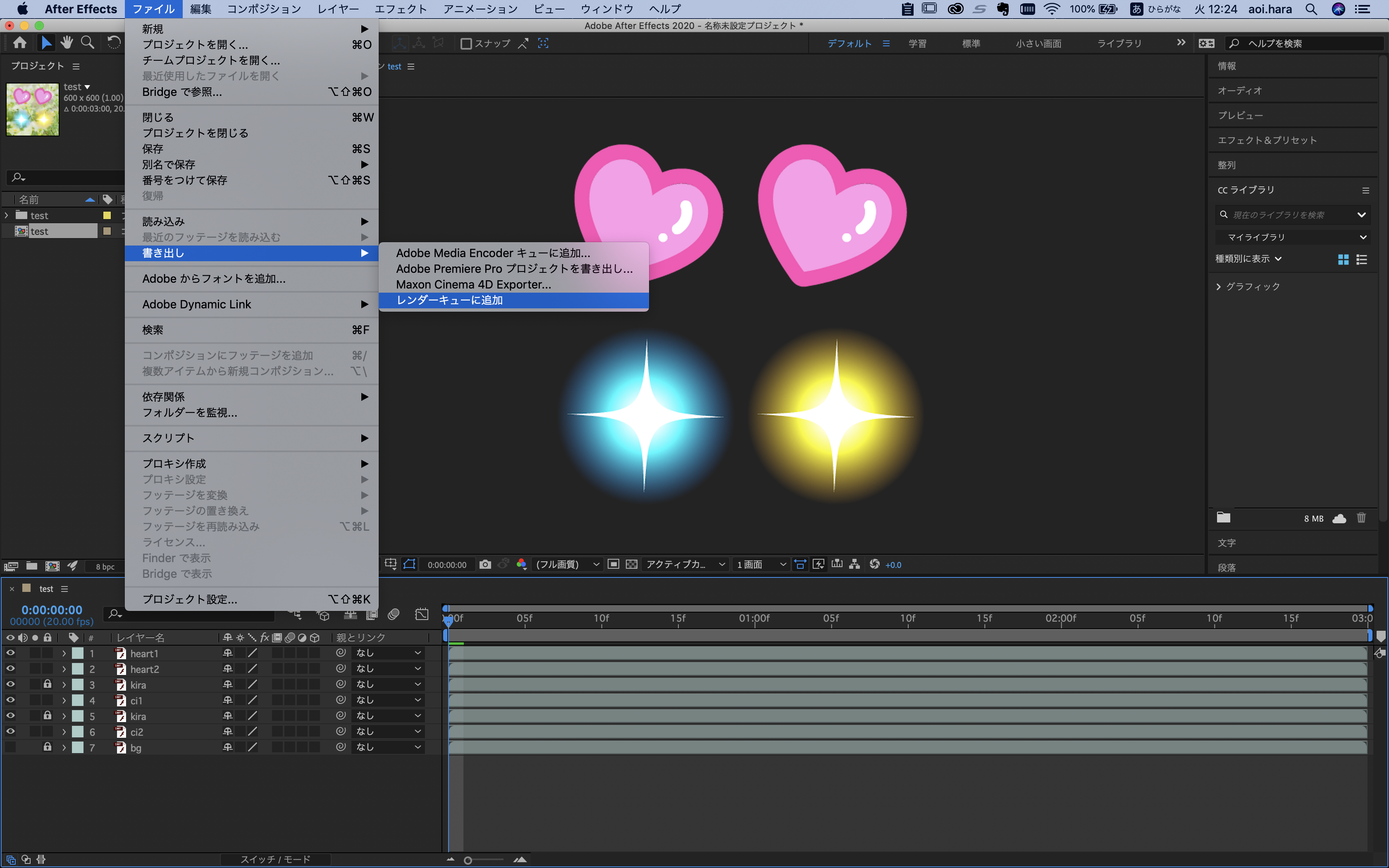 スクリーンショット 2020-03-24 12.24.16.png