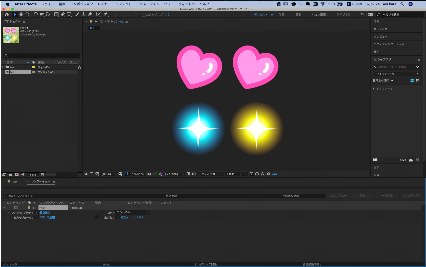 スクリーンショット 2020-03-24 12.24.30.png