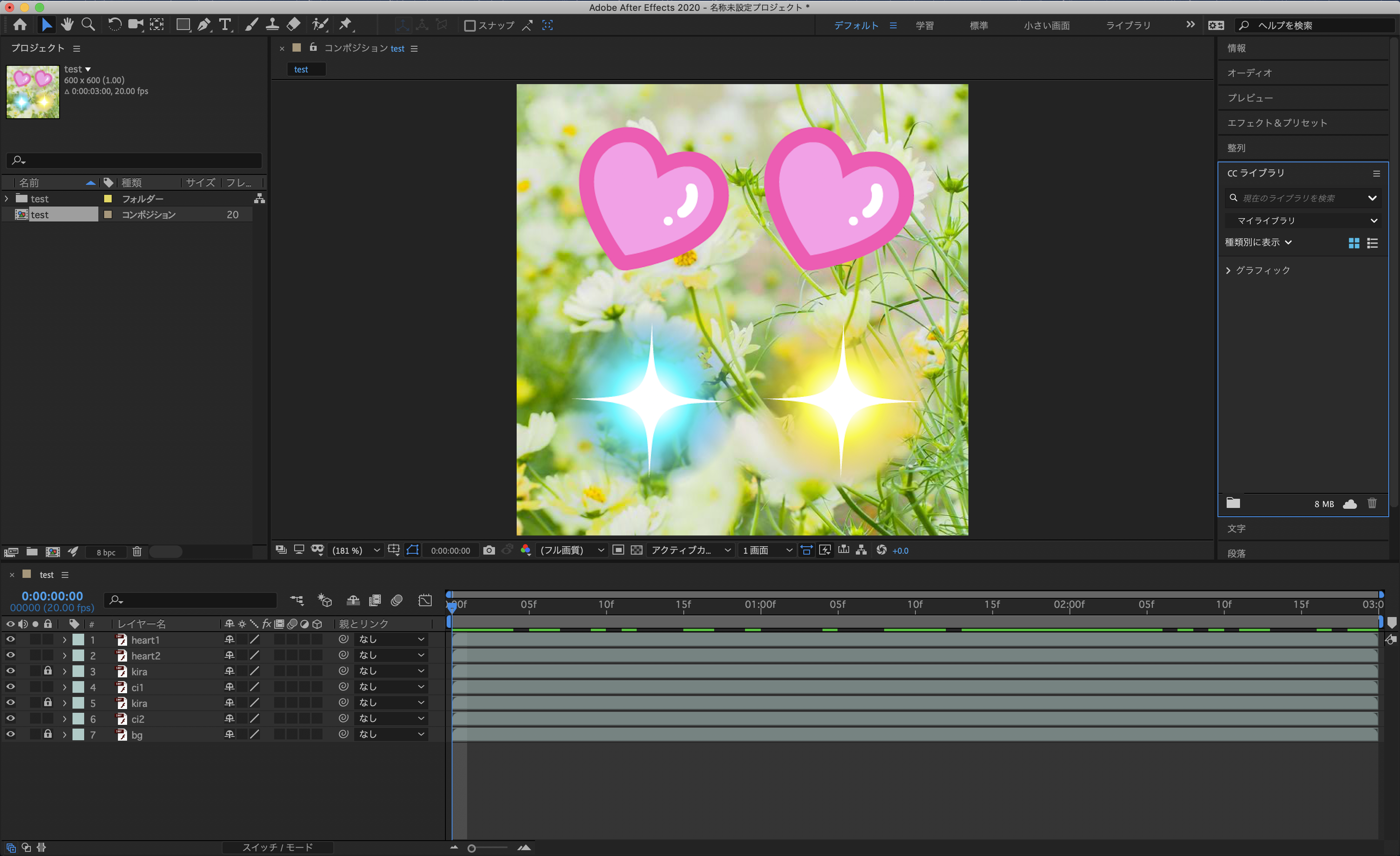 スクリーンショット 2020-03-24 12.23.53.png