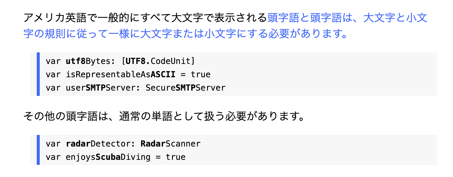 スクリーンショット 2022-08-17 8.10.18.png