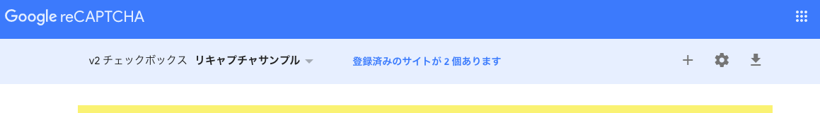 スクリーンショット 2021-02-05 0.03.14.png
