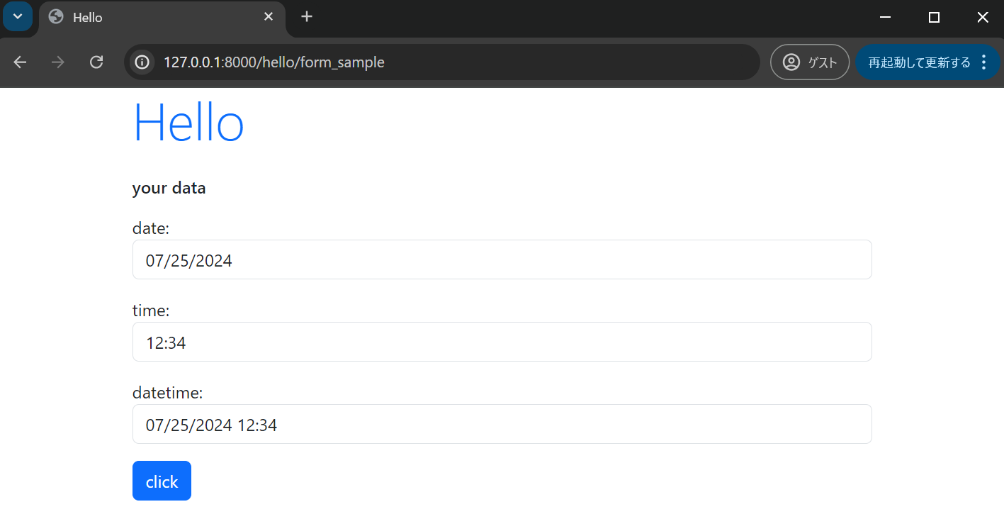 Django】004. フォームのさまざまなフィールド #Pyhton - Qiita
