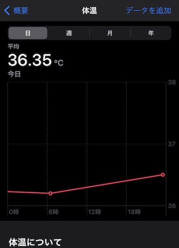 ios_shortcut_011.jpeg