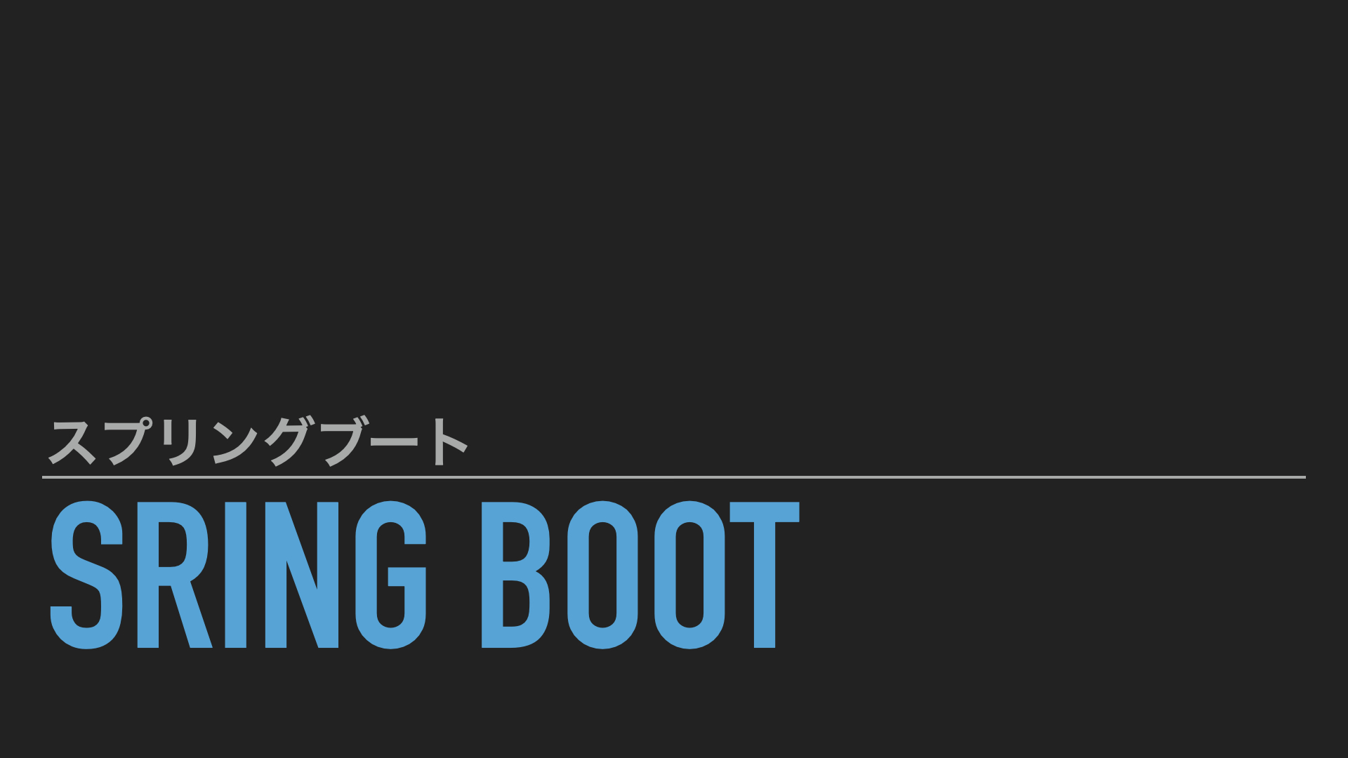 SPRINGBOOT.001.jpeg