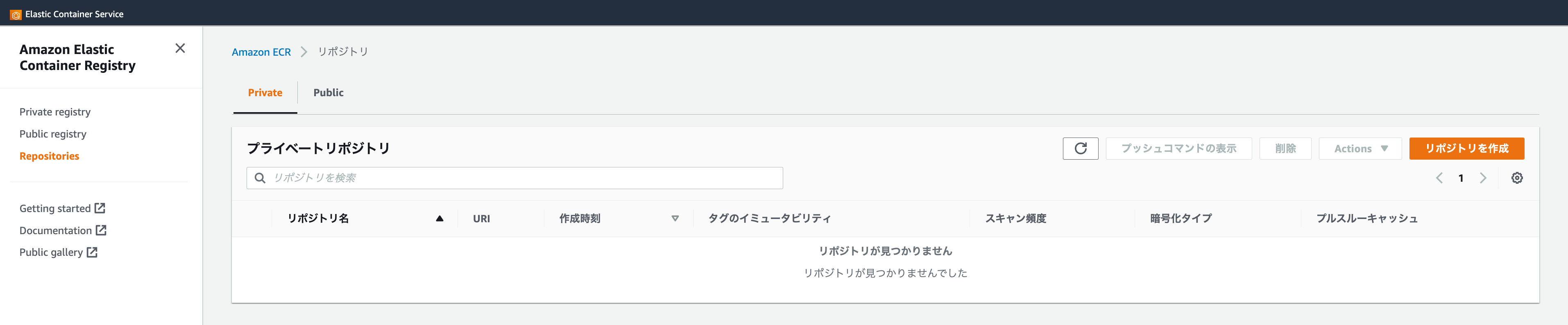 スクリーンショット 2022-06-14 20.53.12.png