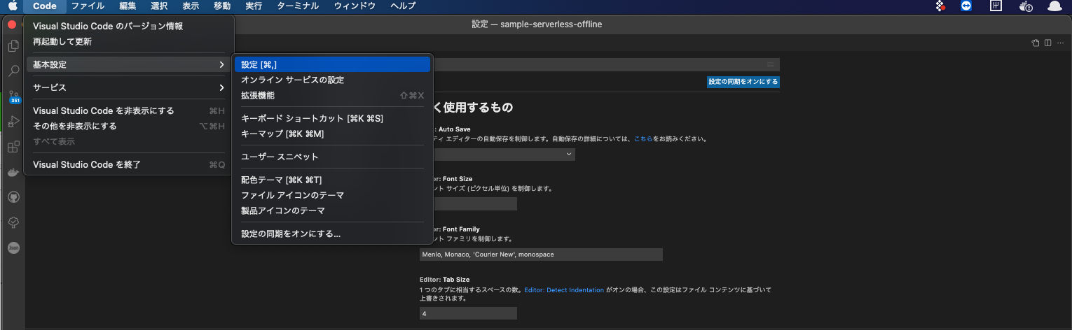 スクリーンショット 2021-08-06 20.50.10.png