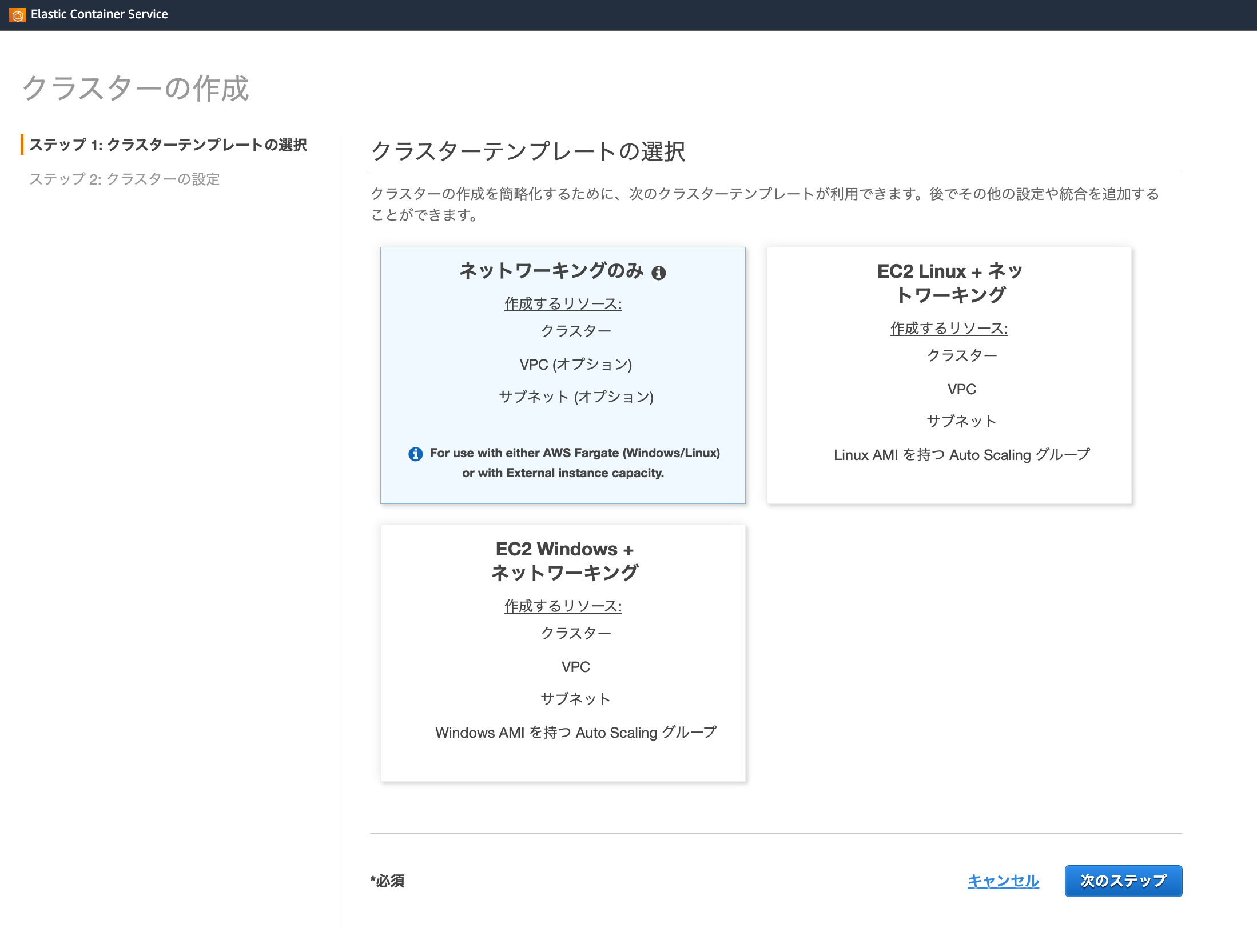 スクリーンショット 2022-06-14 21.26.07.png